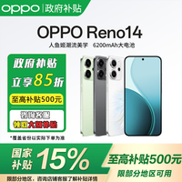 OPPO Reno14 手机