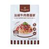 1号会员店 黑椒牛肉意面酱 120g*4袋/包 黑椒牛柳0添加方便速食调味酱拌面