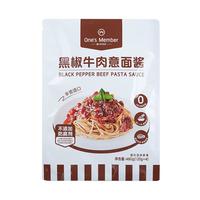 1号会员店 黑椒牛肉意面酱 120g*4袋/包 黑椒牛柳0添加方便速食调味酱拌面