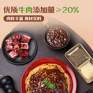 1号会员店 黑椒牛肉意面酱 120g*4袋/包 黑椒牛柳0添加方便速食调味酱拌面