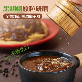 1号会员店 黑椒牛肉意面酱 120g*4袋/包 黑椒牛柳0添加方便速食调味酱拌面