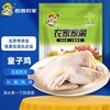 跑山密水农家 童子鸡 750g