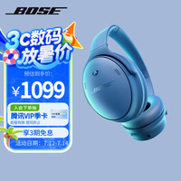 BOSE QuietComfort 消噪耳机 头戴式耳机 暮色蓝