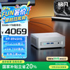 铭凡 20%UM890Plus 锐龙R9-8945HS迷你主机oculink高性能mini主机迷你电脑台式机游戏办公