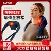 苏泊尔 正品肩颈按摩器仪颈椎肩部斜方肌全自动加热敷揉捏按摩披肩
