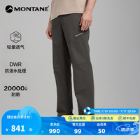 MONTANE 盟泰恩OTIUM男士休闲徒步裤 超轻透气防泼水耐磨长裤 户外裤 JADE GREY 春绿灰 L
