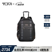 TUMI 途明 FREMONT 登机箱休闲商务旅行箱拉杆箱弹道尼龙 20英寸 胡桃木色