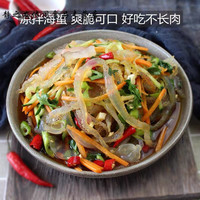 彦瑛海蜇白花海蜇丝非即食海蜇头爽脆海蜇皮凉拌海蜇干货a 海蜇丝【500g】