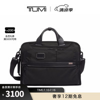 TUMI 途明 Alpha3系列尼龙男士公文包电脑包单肩包02603182D3黑色送礼物