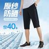 361° 运动裤女春夏季速干七分裤宽松休闲直筒裤子跑步 662424719D-3 超级黑（七分裤） XL