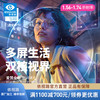 依视路 爱赞全晰 钻晶膜致1.60/1.67折射率 *2片 赠超轻钛镜框（定制片活动）