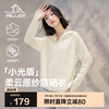 伯希和 PELLIOT 小光盾防晒衣服宽松女冰丝防紫外线透气皮肤衣外套12321218米白M 米白色（冰感防晒）