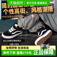 VANS Ward Hi 男子运动帆布鞋 VN0A3IUOIJU