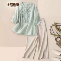 子牧棉麻夏装 女文艺短袖刺绣上衣套装阔腿裤时尚洋气两件套4428 浅绿上衣+杏色裤子 L(115-125斤)