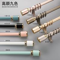 耐巧 巧耐 轻奢风窗帘杆