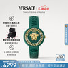 VERSACE 范思哲 手表瑞士高奢美杜莎女士手表希腊回纹石英女表/生日礼物送女友 VE8J00424
