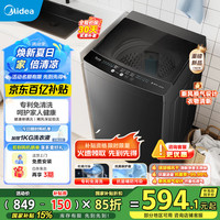 美的 波轮洗衣机全自动家用 MB100V36T 10公斤 除螨 抗菌防污染 免清洗 随心洗 贴