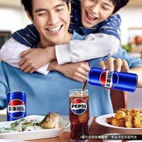 pepsi 百事 可乐原味330ml*24罐细长罐装碳酸饮料