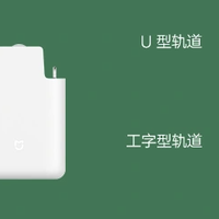 米家 MIJIA 小米窗帘伴侣