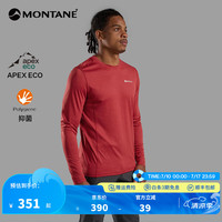 MONTANE 盟泰恩DART LONG SLEEVE户外速干衣男透气 徒步爬山越野跑长袖T恤 DARK MAPLE 枫叶红（简约款） M