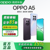 OPPO A5 5G手机