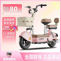 嘉宴 Gryan TDT105Z 电动自行车 2024091119002335 48V锂电
