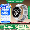 OPPO Watch X eSIM智能手表 冰川岩灰
