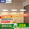 惠普 意式极简全光谱护眼led三头吧台饭厅灯智能中山灯具餐厅吊灯