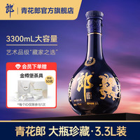 青花郎 68731ea0075952724.jpg_a200.jpg