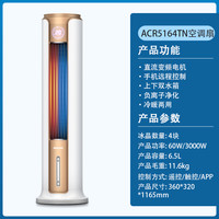 飞利浦 空调扇冷暖两用冷风机家用制冷气机小型负离子UV杀菌冷风扇