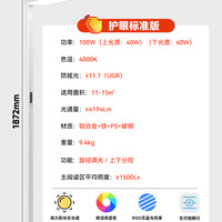 孩视宝 落地护眼台灯学习儿童书桌阅读钢琴全光谱阳光大路灯
