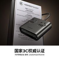 奥睿科 小方砖 0.8米USB插座15W功率 Type-C充电插排