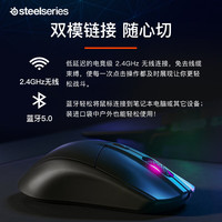 赛睿 Rival 3 2.4G蓝牙 双模无线鼠标 18000DPI RGB 黑色