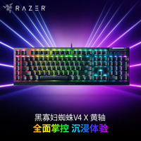 雷蛇 黑寡妇蜘蛛V4 X   游戏机械键盘 RGB背光 电竞游戏 黄轴 V4 X 黄轴