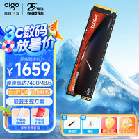 爱国者 4TB SSD固态硬盘 M.2接口长江存储晶圆 P7000Z 读速高达7450MB/s