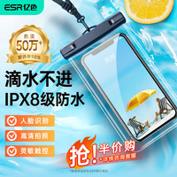 亿色 手机防水袋