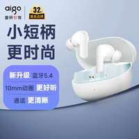 爱国者 无线耳机触控入耳式 运动游戏 苹果华为小米oppo手机电脑通用TA55白色