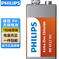 移动端、京东百亿补贴：飞利浦 碳性9V电池1粒/吸塑适用玩具万用表/烟雾报警器麦克风/遥控器话筒等9V方块电池6F22一件包邮