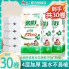 心相印 柔影系列 卷纸 1700g 无芯长卷筒纸