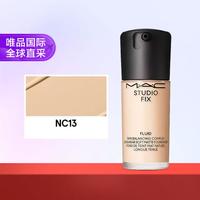 M·A·C 魅可 无瑕粉底液2.0油皮的神控油持妆遮瑕 #NC13