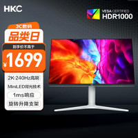 HKC 显示器 优惠商品