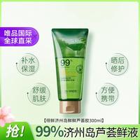 the saem 得鲜 济州岛鲜鲜芦荟胶300ml 舒缓肌肤晒后修复