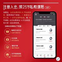 赤点 Gano Excel 灵芝博士茶草本南非[临期]