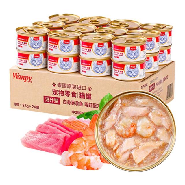 移动端、京东百亿补贴：顽皮 吞拿鱼明虾白肉猫罐85g*24罐