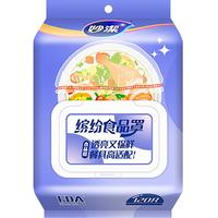 妙洁保鲜膜套 食品级一次性食品罩剩菜保鲜袋子免撕防尘罩 【升级翻盖抽取】120只