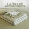多喜爱 50S莱赛尔夏凉被 可机洗空调被 学生宿舍家用