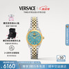 VERSACE 范思哲 手表女高奢美杜莎石英女腕表夜光女士手表/送女友生日礼物 VE8I00524