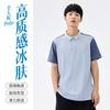 安踏 ANTA 男士翻领短袖POLO衫 运动上衣