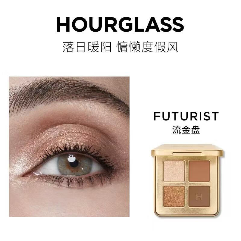  HOURGLASS 哑光细闪 四色眼影盘