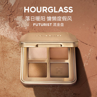  HOURGLASS 哑光细闪 四色眼影盘